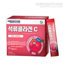 삼성제약 석류 콜라겐C 1세트(2g x 30포) 1개월분