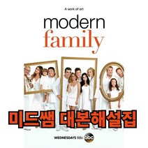 [예약판매] 에밀리파리에가다 시즌1 ep1-4 대본해설집 예약판매 (넷플릭스 미드 영어공부), 스프링제본(12월20일배송)