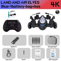 미니 KXMG 육상항공 레이싱 드론 4K 전문 HD 카메라 RC 자동차 쿼드콥터 헬리콥터 FPV 접이식 장애물 회, 04 Blue-4k-Box-1B