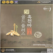 천마니 흑천마 골드플러스-기억력개선 뇌영양제