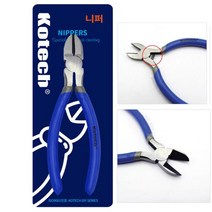 코텍스 와이어공예 공작용 롱노즈 펜치 니퍼 세트 롱로즈 뺀지 뺀치 뻰치 롱로우즈, 1개, 니퍼4.5