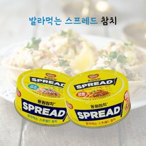 모두가 좋아하는 반찬 안주 참치캔 발라먹는 매콤 고소 마요 4캔, 매콤마요4캔