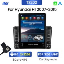 카오디오 9.5 인치 세로 화면 안드로이드 올인원 자동차 지능형 시스템 현대 H1 TQ 그랜드 스타렉스 2007 - 멀티미디어 플레이어, [03] TS200 2G 32G