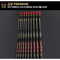 SZ몰 금상 PREMIUM 낚시대 민물낚시대 붕어 대물 낚시대, 2.5칸