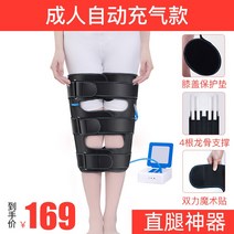 휜다리 교정기 오다리 엑스다리 O다리 X다리 교정기 자세교정기, 성인 모델-[지능형 계산, 자동 팽창]개
