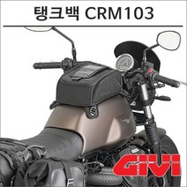 GIVI 자석식 레트로 어반 탱크백 CRM103 8리터