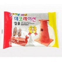 피노키오 데코레이션 찰흙 지점토 낱개 대리석, 30개