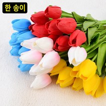 모밍라이프 조화 튤립 한 송이 생활용품, 색상, 파랑