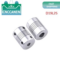 철근커플러 각종커플러 에어공구 수공구D19L25 알루미늄 유연한 커플 링 3mm 4mm 5mm 6.35mm 8mm 10mm CNC, 13 6mm x 8mm