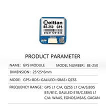 Beitian-M8030 M9140 M10050 드론 UAV Pixhawk PX4 PIX32 TTL GNSS GPS 수신기 안테나 모듈 220 250 280 357 880 880Q, 07 BN-880Q UBX-M8030