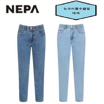 네파 23년 S/S 라이프스타일 라인의 데님 스타일로 일상복으로 착용하기 좋은 쿨맥스 원단 사용으로 뛰어난 흡습속건성이 좋은 여성 쿨맥스 데님 팬츠-7J21641