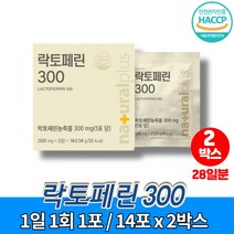 코스트코 프랑스 고순도 락토페린 300 락토페리 락토패린 비오틴 석류 푸룬 자몽 레몬밤 모로오렌지 와일드망고 종자 추출물, 2박스