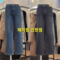제이빔 인천점 23