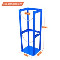 가스통 거치대 보관함 가스 용기 보관대 산소통, E 블루 40L 싱글