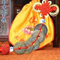 수집가 기념화폐 100원 희귀동전 중국동전 동전수집 주화 행운의 은화 기념 화폐, 보진홍선오제전주