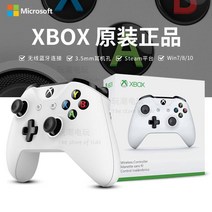 컴퓨터 무선 블루투스 S게임 컨트롤러 PC steam pc게임패드, T04-XBOX ONE S얼음 화이트