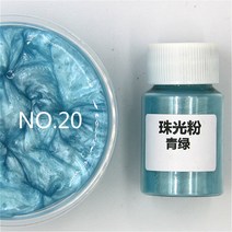수성 페인트 LE Mica 파우더 비누 만들기 화장품용 천연 미카 미네랄 수제 착색 에폭시 수지 염료 진주 안료, 20.20