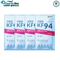 지원정/KF94/흰색 1팩 /25매입 4팩100매입 벌크포장 황사방역 /대형/마스크 국내생산 크린에어블루