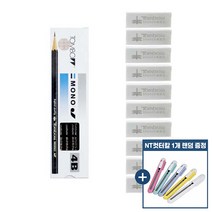 MONO 톰보연필 4B 12p + 톰보 지우개 10p, 혼합색상, 2세트