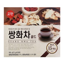 고향 쌍화차 골드 13g 15T x4개 전통차 한방차
