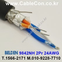 BELDEN 9842NH 벨덴케이블 1미터 LSZH RS485 & CANBUS DMX-512 조명제어 케이블