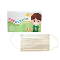 어린이용 마스크 비말마스크 일회용 50개입 (재고정리)