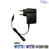 netis WF2770 WF2781 유무선공유기호환 12V 1A 국산 어댑터