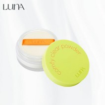 루나 컴피 투명 피니쉬 파우더