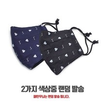 케삭 시원한 여름마스크 린넨스타일 면마스크 끈조절가능 메쉬안감 / 마스크스트랩 사은품증정