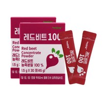 독일산 레드비트 농축 분말 30포 2박스 부모님 베타인 엽산 칼륨 칼슘 철분 식이섬유 마그네슘 와이프 선물