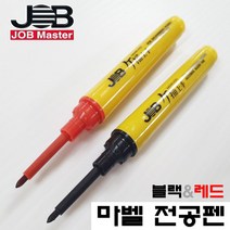 마벨 전공펜 JKM-145B JKM-145R 피스마킹 공업용 유성 작업펜, 빨강
