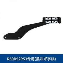 미니쿠퍼 핸드폰거치대 맥세이프차량용거치대 전용 BMW 미니 쿠퍼 자동차 장식 촌사람 휴대 전화 브래킷 수정 F55F56 탐색 좌석, R50R52R53 전용(흑백기)