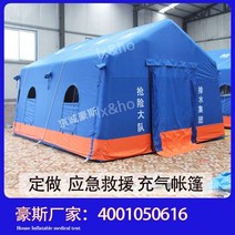 에어 천막 대피 텐트 야외 창고 옥외 행사 가제보 캠핑, 24평방미터(난연재)