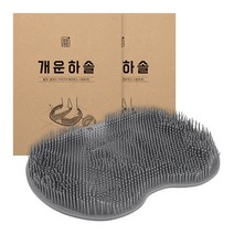 깔끔대장 개운하솔, 2개