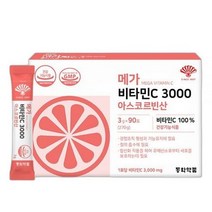동화약품 메가 비타민C 3000 아스코르빈산 1박스 90포, 상세페이지 참조, 상세페이지 참조, 상세페이지 참조, 상세페이지 참조