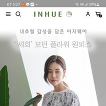 인휴 세희 모던 플라워 광목 원피스 (그레이)