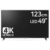LG전자 49인치 4K SMART ULTRA HD LED TV 모니터 (49UN781C0NA) LG전자 49인치 스마트 울트라 TV (서울경기방문설치)