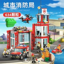 중국 레고 시티 소방서 소방차 60110 호환 블럭, 레고시티