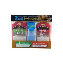 신나라-닷컴_불스원 퍼스트 클래스 천연 가죽 케어 2스텝 클리너 크리너 자동차 시트 차량용 세척제 로션_ tlsskfk, S-N-선택사항없습니다, 이상품찜!