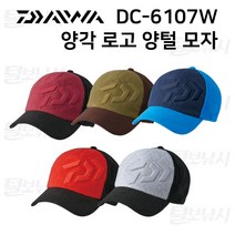 편집샵 털보낚시 털보낚시 다이와 양각 로고 양털 모자 DC-6107W., -