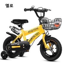 SYKF76 키즈 네발자전거 보조바퀴 어린이 네발 자전거 스포츠물병장착, 12인치, 옐로