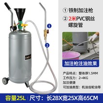 엔진오일 회수기 잔유 제거기 기름 엔진 받침대 정비소, 25리터 + 2미터 두께의 튜브 + 철총