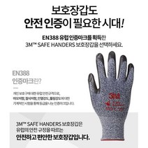 건설현장 손보호 코팅 작업장갑 5켤레 맨손착용감 원예 배송, 1개, S - 5개