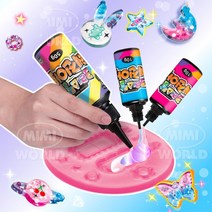 어린이 아동 컬러 투명 레진아트 리필 세트 심심할때할만한것 창의력향상