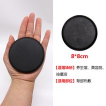 핫스톤 마사지 테라피 안마돌 돌 안마용 바디 찜질 온열 세트 아로마 경락, C 폭 8 길이 8 두께 2cm
