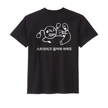 볼링 티셔츠 킹핀 아마두 스트라이크 메쉬 드라이 라운드 반팔티 면티 단체복 팀복 제작