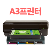 HP 무한잉크 프린터 복합기 A4 A3 6962 8210 8710 8720 8730 7110 7720 7740팩스 스캔 양면복사 사무실 사무용, 선택4 맥스공급기, 6 HP7110 새상품