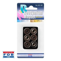 쭈bapha_포비 초강력 네오디움 구멍자석 ND-08 15mm 4T 6개입 접착 공구 보수 부착 고정 초고정♥LtMS, ♥myside!