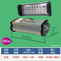 UV LED 경화 램프 고출력 UV 순간 접착제 수지 잉크 인쇄 유리 아크릴 본딩 경화기, 01.500W (50W-395nm)