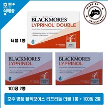 블랙모어스 블랙모어스 명품 리프리놀 100정 2병 + 더블 1병 단품, 3통